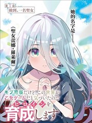 鬼灭之刃漫画